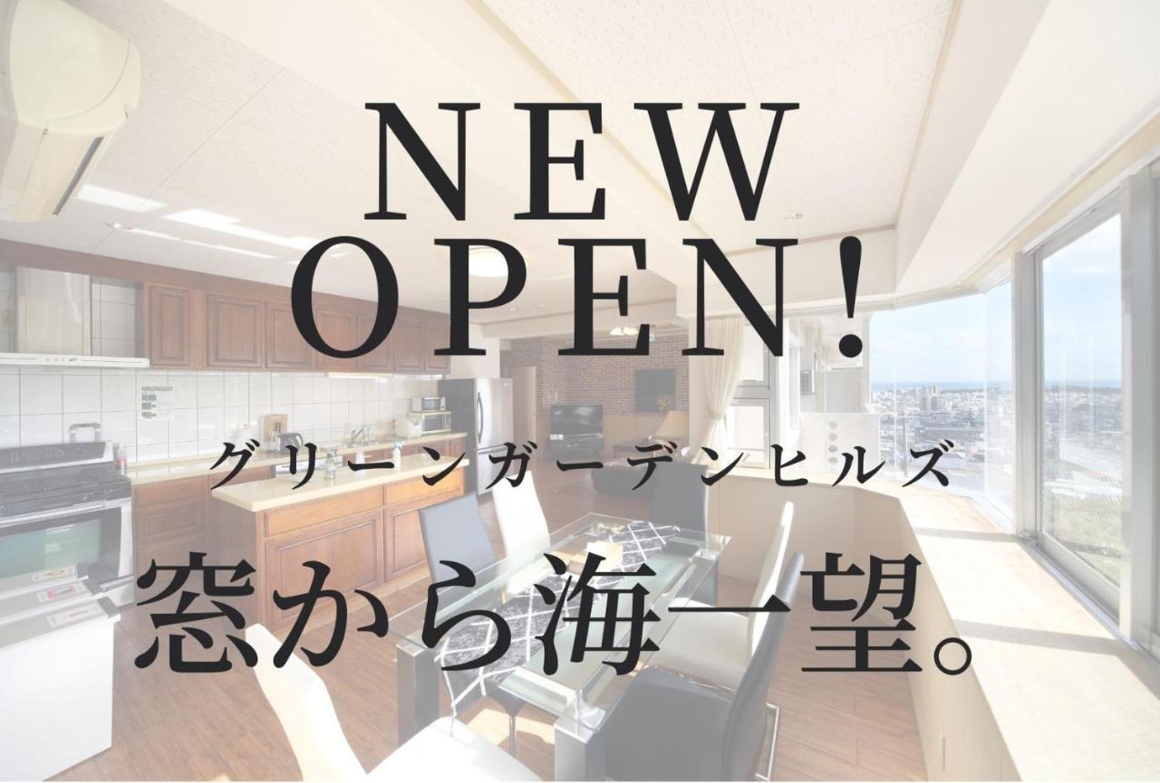 Green Garden Hills 3F-2 Okinawa Exterior foto